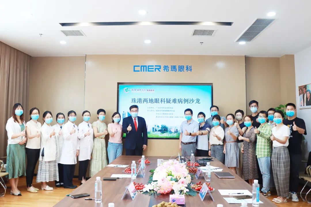 珠海希瑪林順潮眼科醫(yī)院