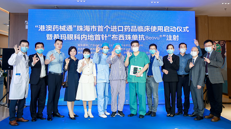 珠海?，斄猪槼毖劭漆t院,港澳藥械通