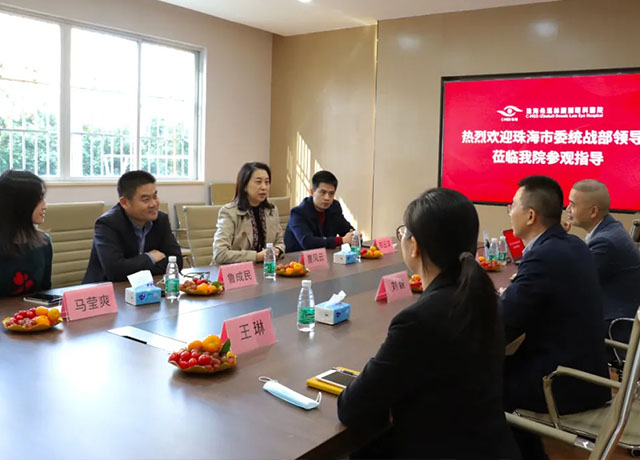 珠海,市委,統(tǒng)戰(zhàn)部,領(lǐng)導(dǎo),蒞臨,希瑪,眼科,參觀, 珠海,市委,統(tǒng)戰(zhàn)部,領(lǐng)導(dǎo),蒞臨,希瑪,眼科,參觀,
