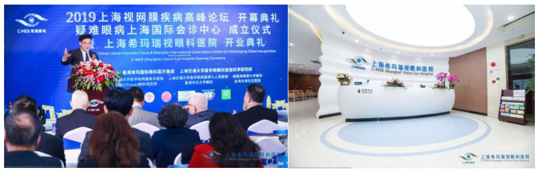 中國眼科專家推動亞太的眼科發展第13屆亞太黃斑視網膜學會年會成功在中國舉辦