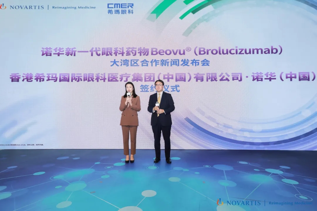 希瑪眼科,珠海希瑪眼科醫院