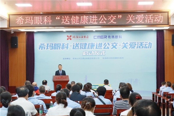 珠海?，斄猪槼毖劭漆t(yī)院
